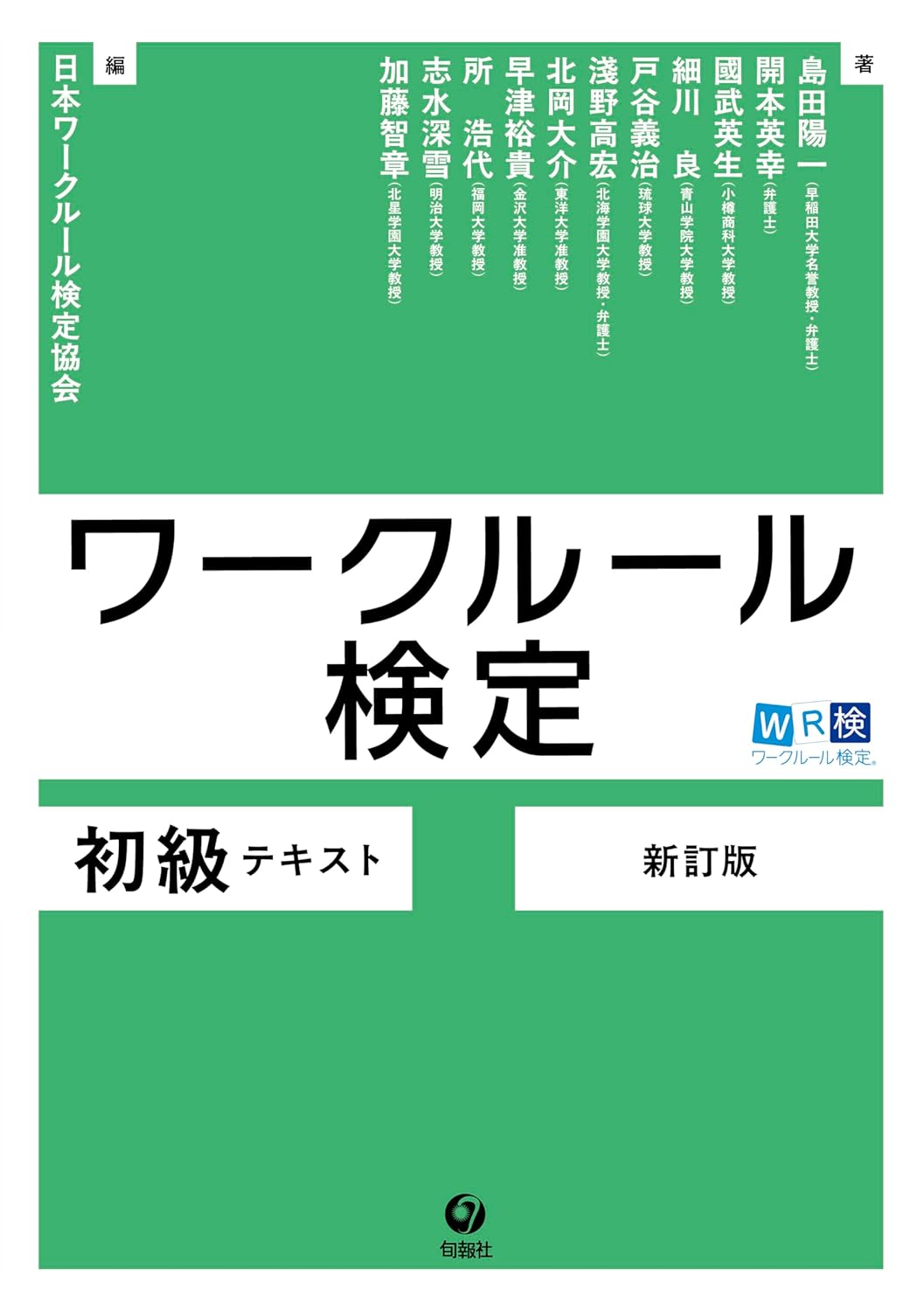 表紙写真