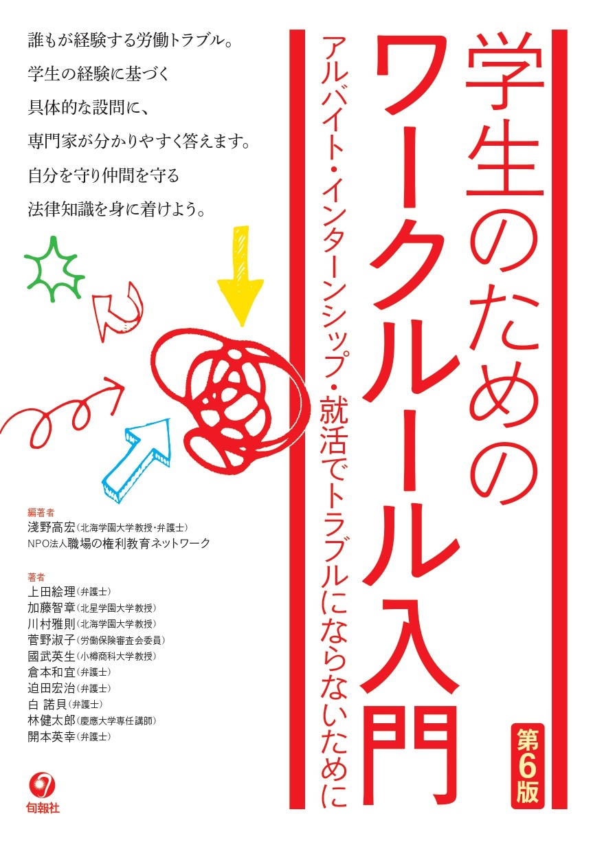 表紙写真