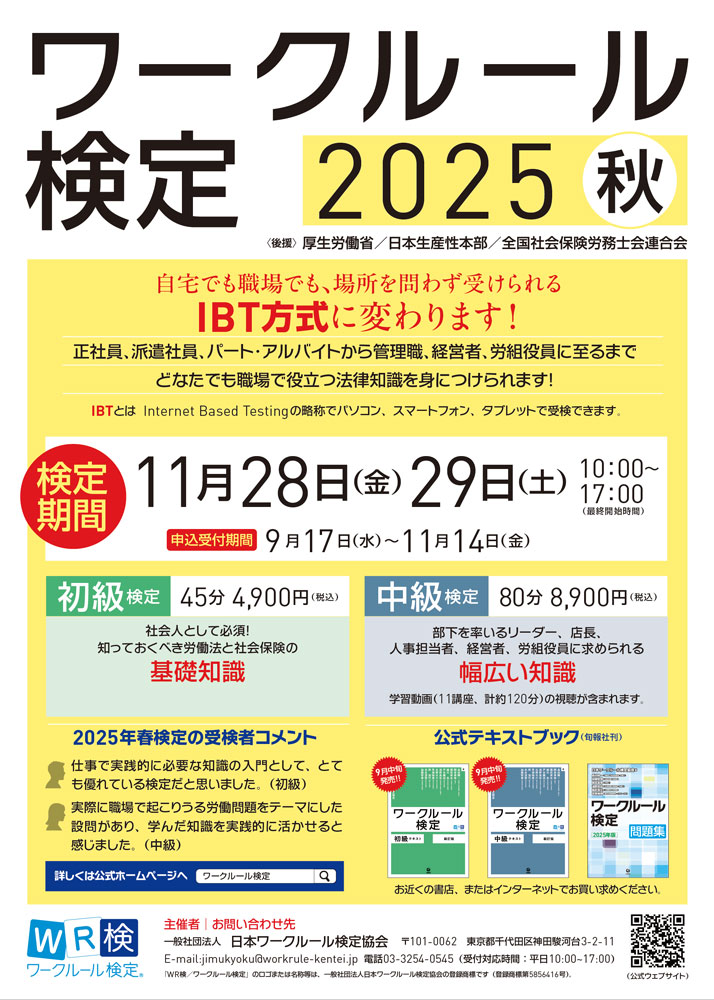 ポスター